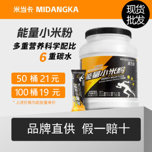 �׮����I�B�׺�����������̼ˮ�����\���a����ʳ�_���׷ۿ�̼��̼