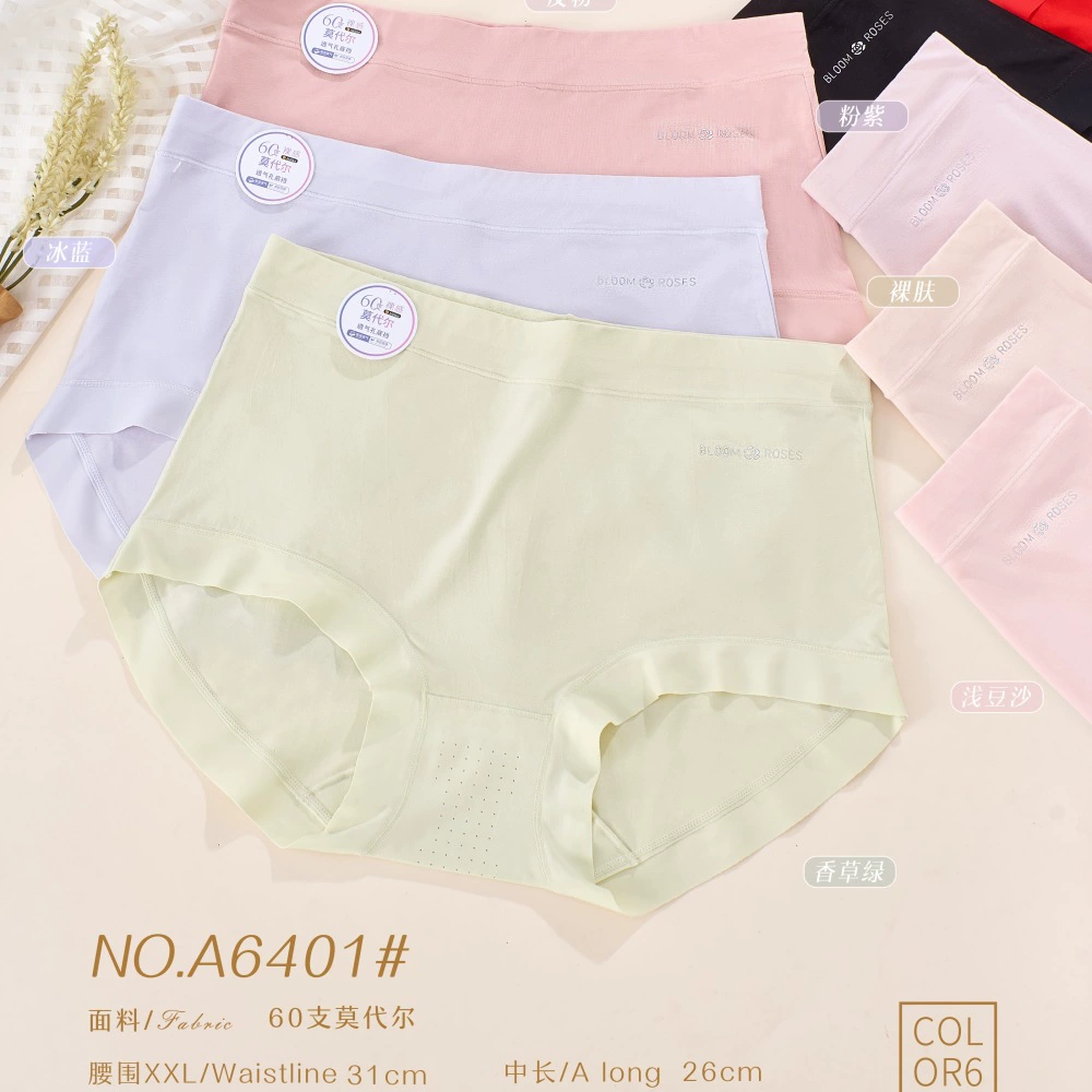 菲姿丽 бесшовные 60% модал комфортные мягкие женские трусы средней посадки, дышащая нижняя часть, модель 6401XXL