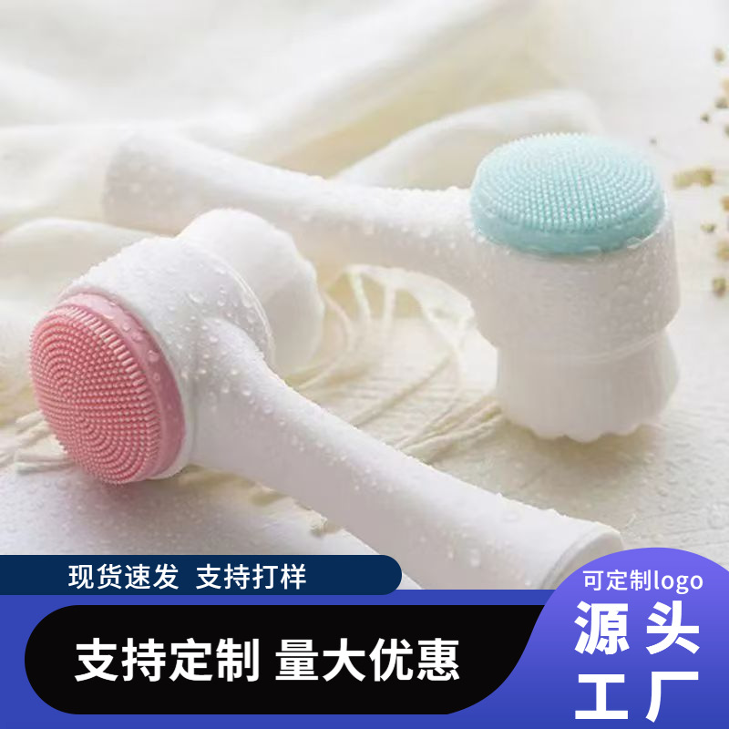 洗脸刷双面软毛硅胶刷洁面刷脸部清洁刷去黑头毛孔深层清洁刷子化