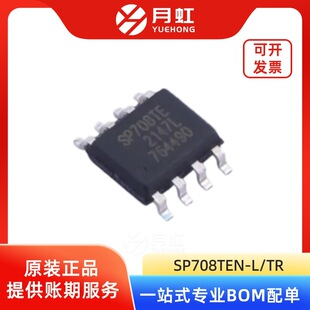 SP708TEN-L/TR 늉��O���c��λоƬ MaxLinear/�~�� ���bSOIC-8