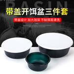 开饵盆三件套装 活饵盆 饵料盆散泡盆和饵盆渔具批发垂钓用品