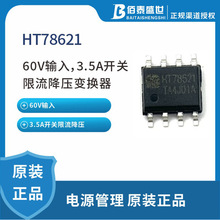  HT7862160V,3.5A ѹ任綯ƵԴ