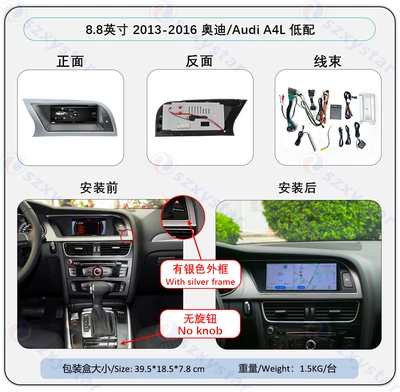 Carplay Integrated, DVD Navigation - 88inch-2013-2016-a4l-low-configuration-8295-8core-464gcp4g