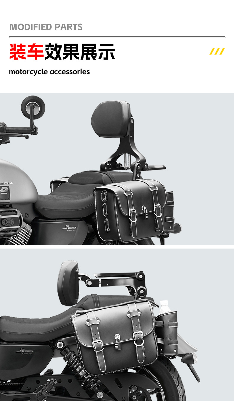 Suitable for Qianjiang Flash 250AMT Folding Backrest Driver Backrest Passenger Backrest Telescopic Motorcycle Folding Backrest