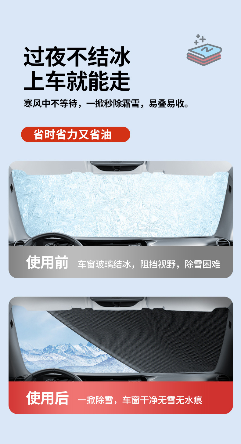 Car sunshade front shield snow shield sunshade winter snow half cover car summer front glass sunshade sunscreen