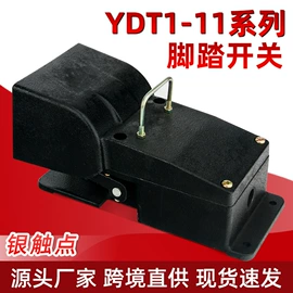 按钮开关;交通警示灯;船型开关