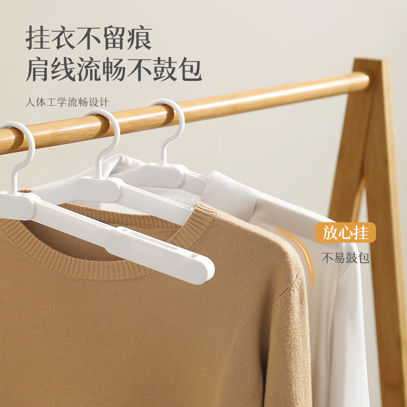 折叠衣架旅行衣架带夹子出差便携无痕防滑加粗款多功能晾衣架批发|undefined