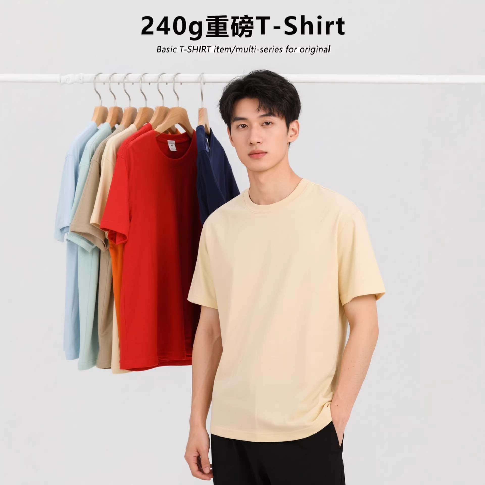 Summer New Heavy-Duty Xinjiang Cotton Short-Sleeve Men's Pure Cotton Round-Neck Versatile Solid Color Base Shirt Long-Sleeve Top