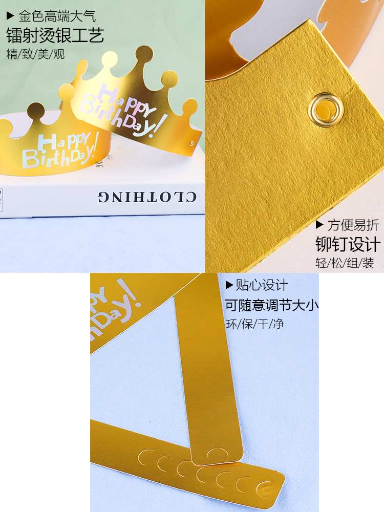 Sombreros de cumpleaños plegables lotes de corona dorada pastel feliz 2024 corona independiente embalaje personalizado para adultos