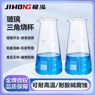 ��ţ�����F���ǟ�ƿ���F��ƿ�M�ϟ�ƿ���̶�125 250 500ml�����