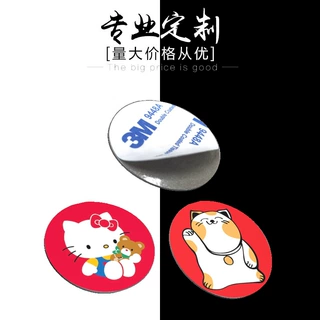 定制T5577可复制手机卡贴125KHZ低频抗金属门禁卡贴id可复制卡贴