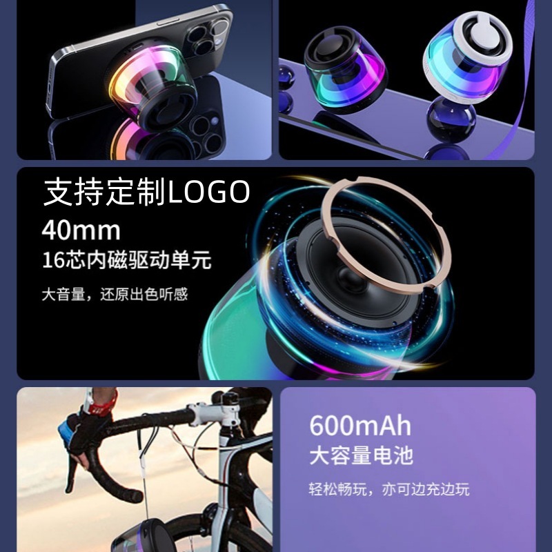 新型国境を越えた雰囲気灯ミニ磁気吸引bluetoothオーディオ携帯大音量プレゼント卸売りbluetoothスピーカー|undefined