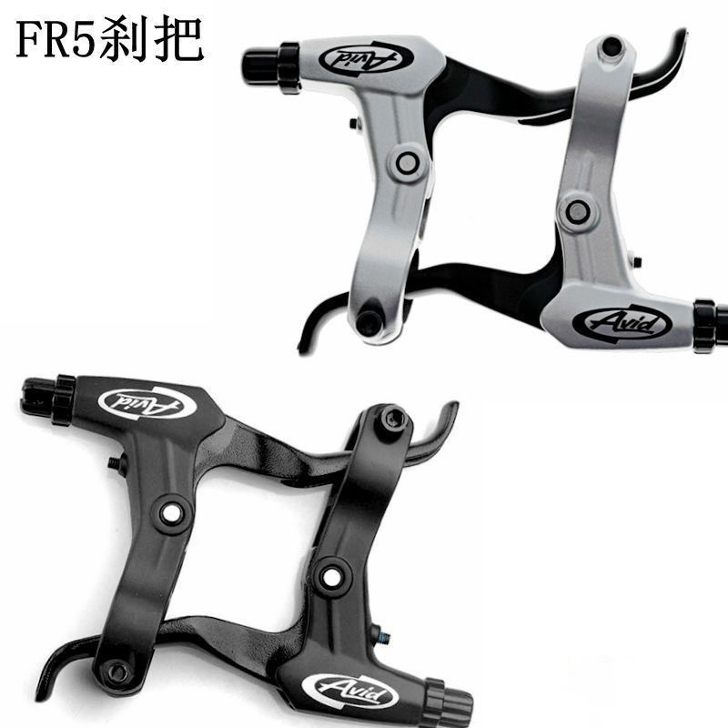 New FR5 mountain bike brake lever disc brake lever ultralight BB5 aluminum alloy brake lever