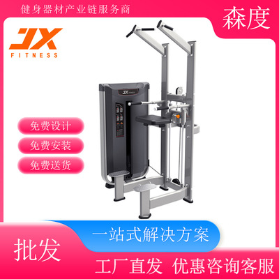 军霞jx-3020辅助单双杠引体向上训练器室内训练器械工厂批发包邮|ms