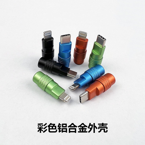 Customized DIY data cable metal USB-A aluminum Type-C colored lightning case accessories