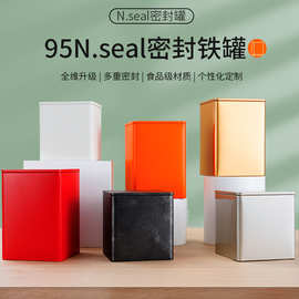 现货马口铁小方罐150g二两通用茶叶罐 定制红茶绿茶密封储存空罐