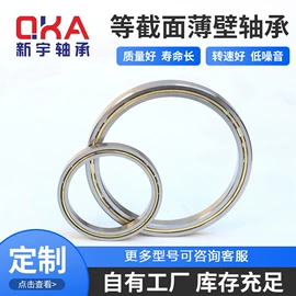 圆柱滚子轴承;深沟球轴承;角接触球轴承
