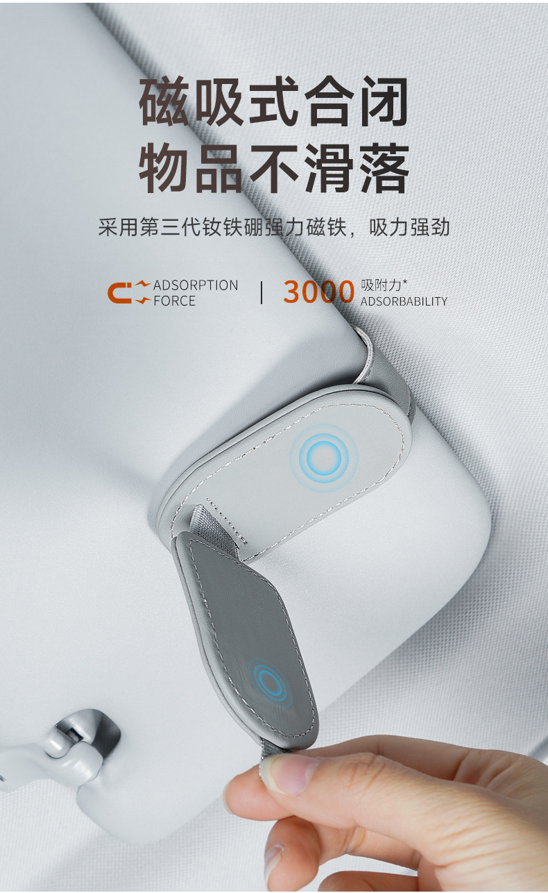 Cross-border car glasses clip bill clip super storage multi-color optional perfect solution to the problem of debris placed in the car