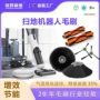 定制商用家用扫地毛刷
