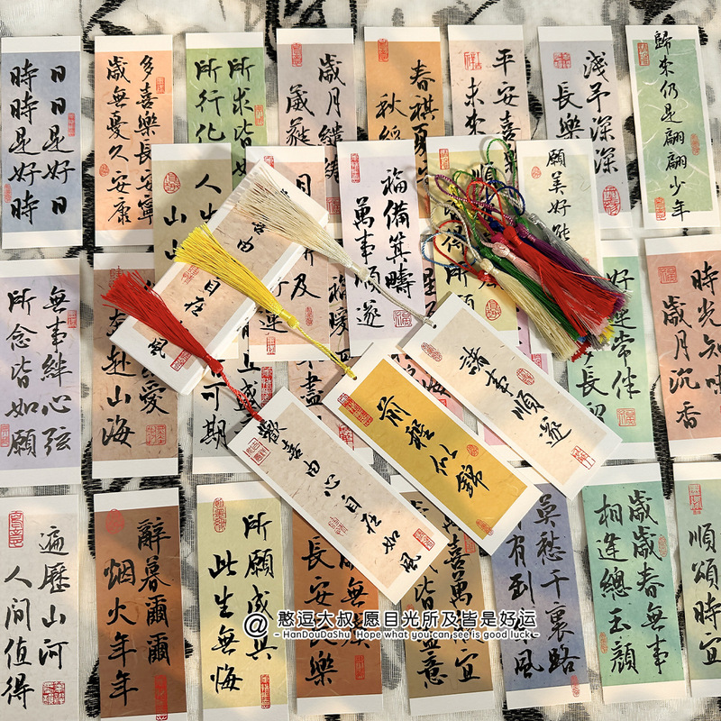 古典的な中国風の祝福の書道テキストブックマーク、中国のトレンドのレトロなスタイルのインスピレーションを与えるタッセル付きの心温まる小さなカード|undefined