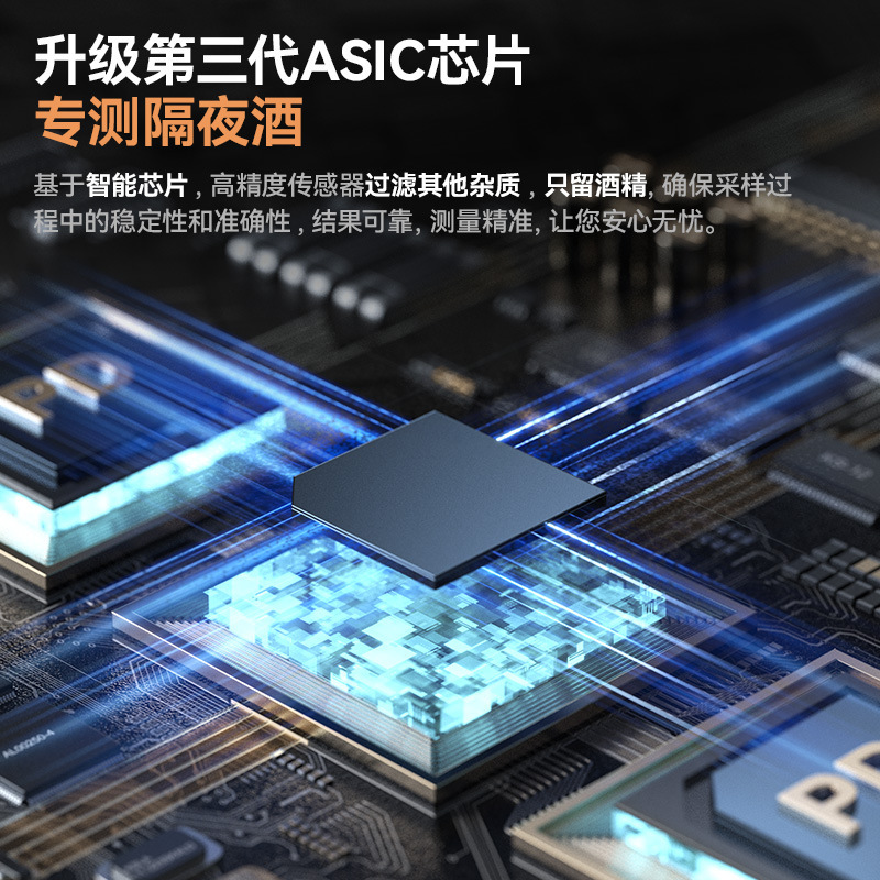 酒精测试仪测酒驾检测仪吹气式交通测酒器专用高精度测量仪酒测仪|undefined