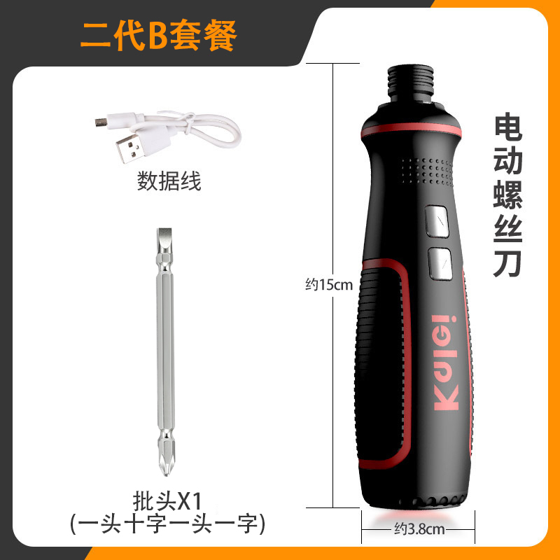 3.6V eléctrico destornillador eléctrico doméstico pequeño mano auto-integrado lote eléctrico portátil mano recta destornillador eléctrico image 7