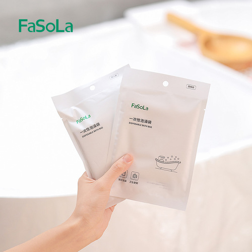 FaSoLa bathtub cover disposable bath bag extra large bath bag non-slip bag bath bag travel hotel bathtub film