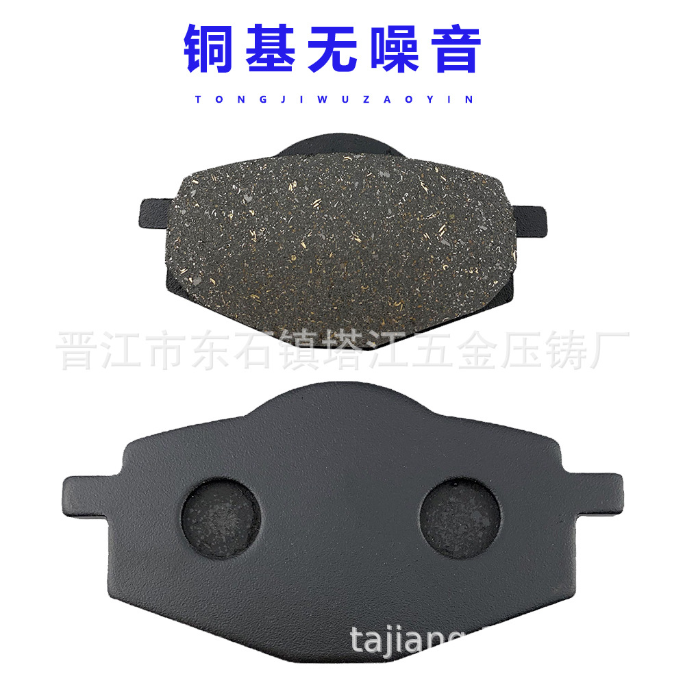 Pastillas de freno de cuero del freno de disco de la motocicleta ZY125 DT200 para YAMAHA