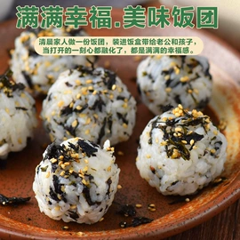海苔零食;日韩式调味料;烘焙辅料类