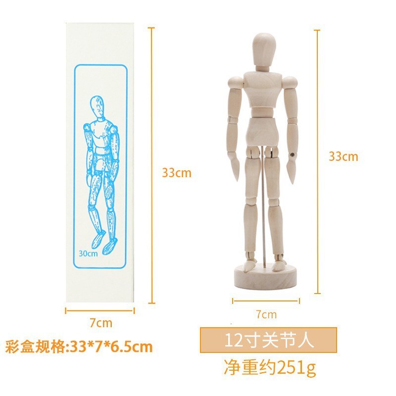 卸売り可動関節手人体スケッチ関節人木頭人置物木製木人美術絵画木手|undefined