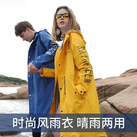 连体雨衣/披;分体雨衣/披;狗狗服装