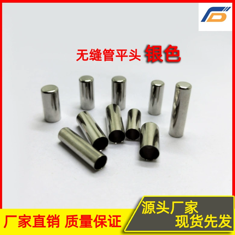 Бесшовные плоские трубчатые шнурки 4*15/4.5*13/5*10/4.5*10/4*10 серебристого цвета для одежды, аксессуары для пошива