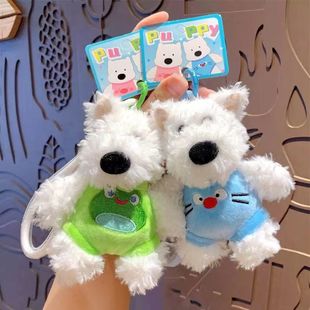 Internet-famous West Highland Plush Cute Doll Pendant Children's Puppy Doll Bag Toy Gift Keychain