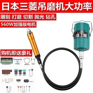 ✅ Japanese Mitsubishi Hanging Grinder Jade Carving Machine Electric Grinder Polishing Metal Wood Carving Root Carving Core Carving Electric Grinder