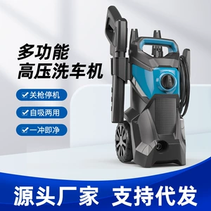 Cross-Border Supply of Car Washing Machine High-Pressure Water Gun Pump 220V Household High-Power Cleaning Machine Portable Roller Car Washing Artifact
