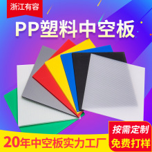 中空板汽车配件板内饰隔音垫后备箱垫板耐高温耐磨抗压