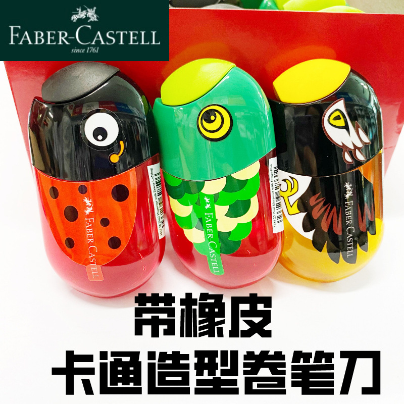 Alemán Faber-Jia 183522 de dibujos animados de doble agujero sacapuntas estudiante niños sacapuntas