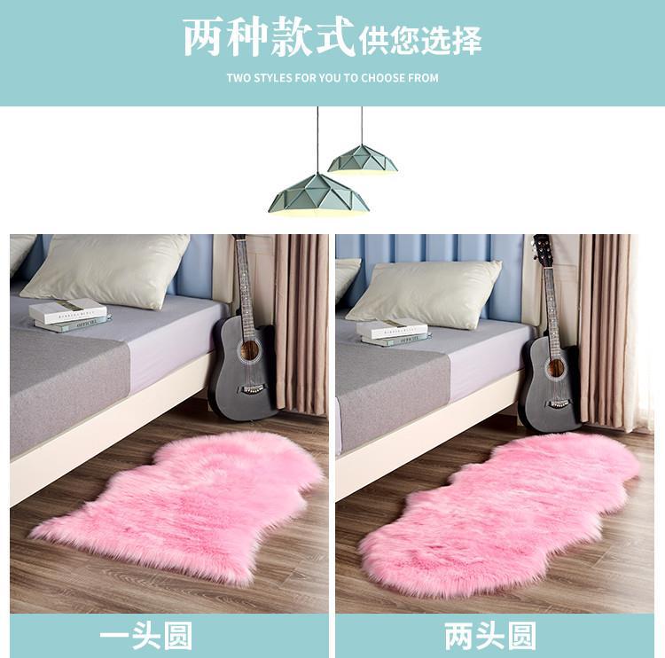 German Nordic Plush Carpet Bedroom Bedside Wool Long Hair Asymmetrical Shaped Girl Ins Style Cute Room