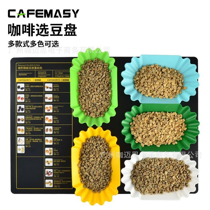 Coffee Raw Bean Tray Cooling Tray Coffee Bean Sample Cup Measurement Display Tray Household Small Coffee Bean Cooling Tray Coffee Raw Bean Tray Cooling Tray Coffee Bean Sample Cup Measurement Display Tray Household Small Coffee Bean Cooling Tray