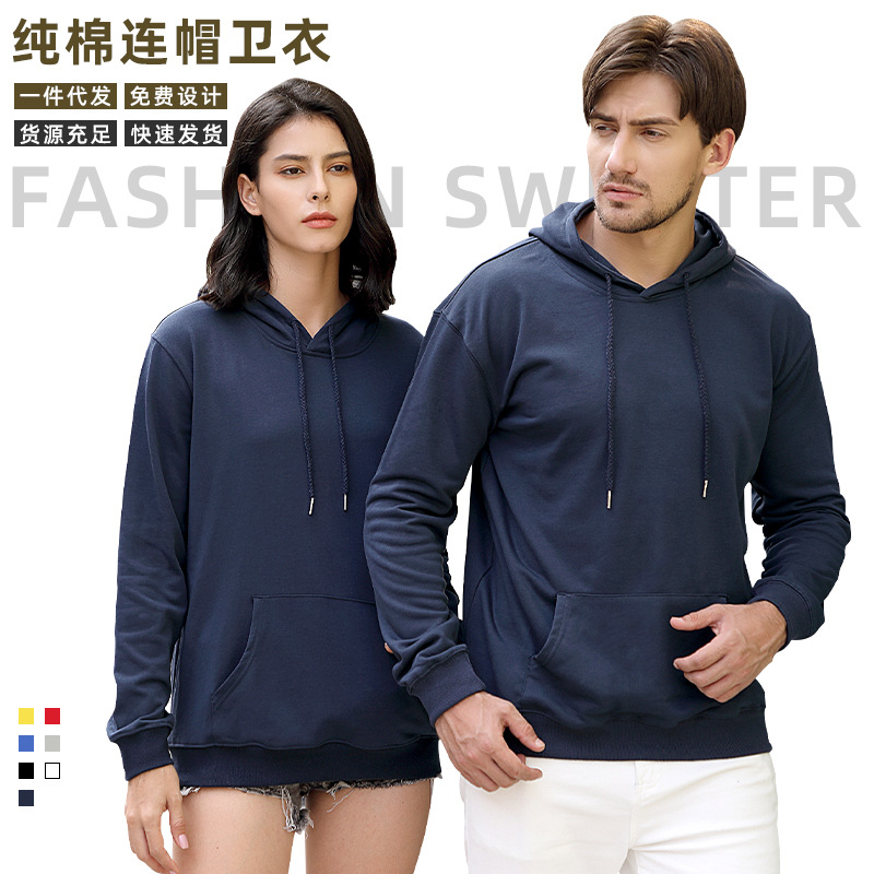 YBrand Sweatshirt Men's Custom Work Clothes Solid Color Advertising Shirt Work Clothes Couple Terry Coat Pure Cotton Sweatshirt Embroidered