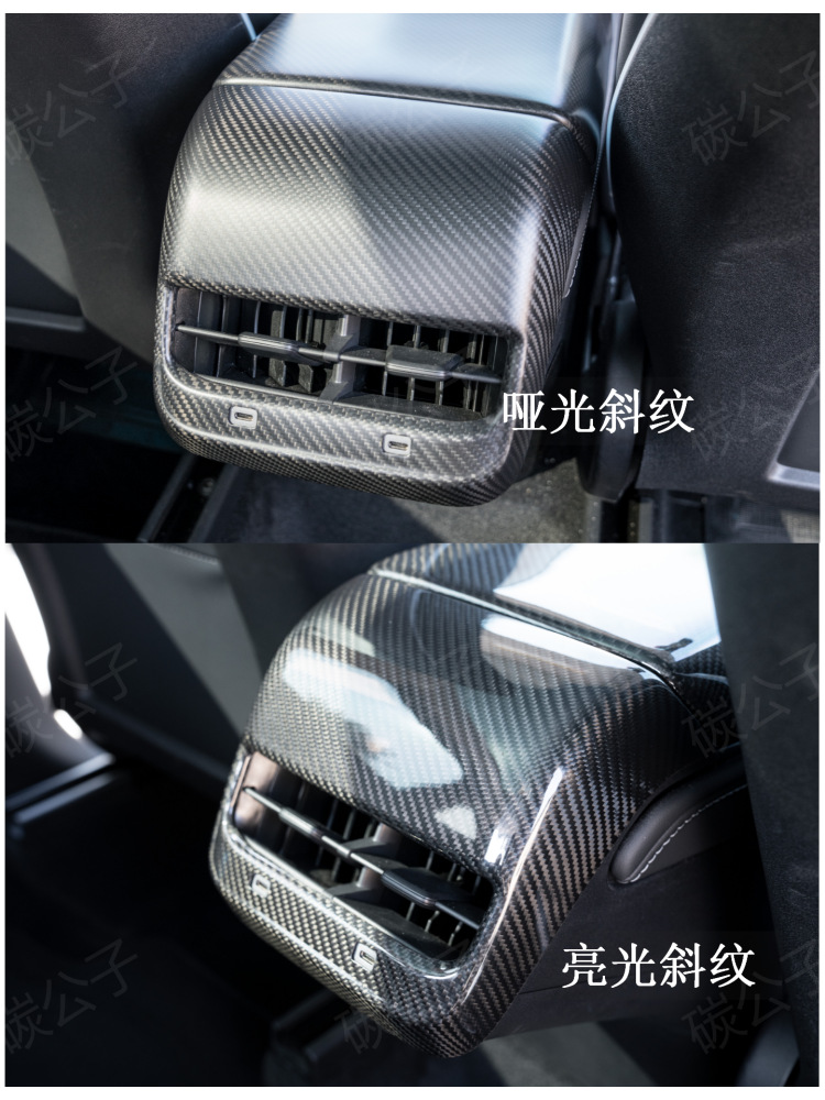 Suitable for Tesla Model 3Y Real Dry Carbon Fiber Armrest Box Rear Screen Upgraded Version Protective Cover Tesla