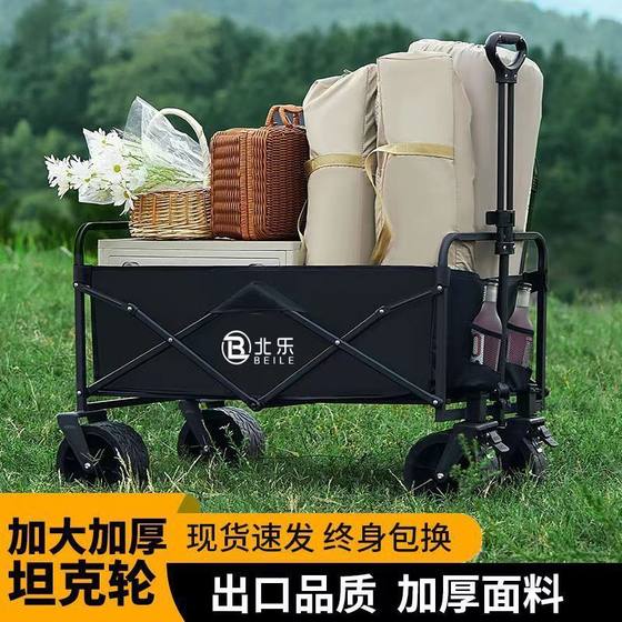 Camping Cart Foldable Outdoor Camp Car Hand Push Picnic Car Travel Portable Car Trailer Trolley Car Beach Car