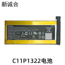 适用于PF500KL T00D T00N PadFone S X C11P1322手机电池电板充电