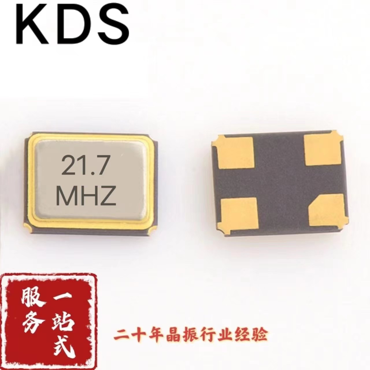 KDS 1XTV21700PAA 21.7MHZ  DSA321SDN VC-TCXO