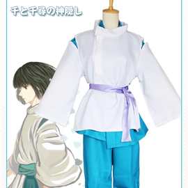 千与千寻琥珀川小白龙COS荻野千寻演出cosplay服装 万圣节套装