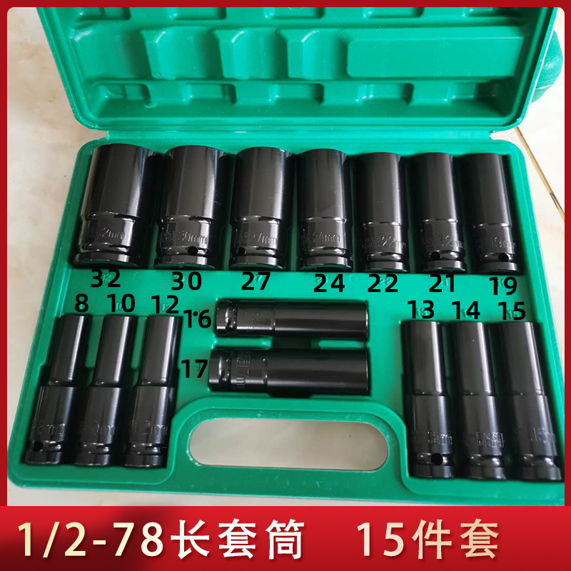 Llave eléctrica con vaso alargado 8–32 mm – herramienta profesional para reparación automotriz