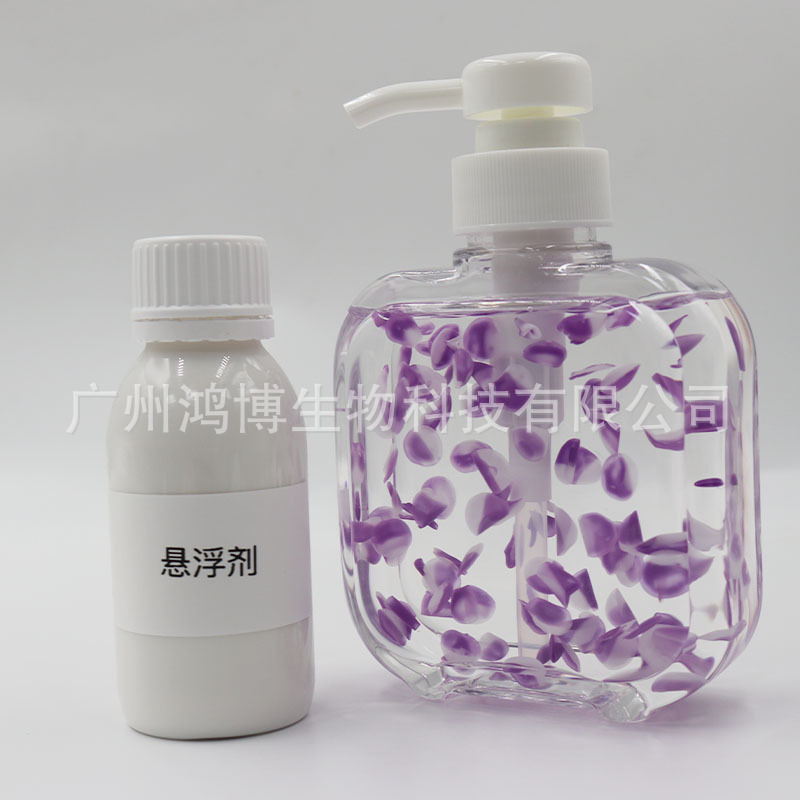 液体卡波姆SF-1悬浮剂长流变高透明日化洗涤产品增稠 耐表活耐盐