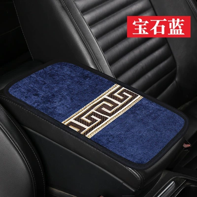 Armrest box – Four Seasons General Anti-slip Thickened - chenille-thin-section-clear-blue