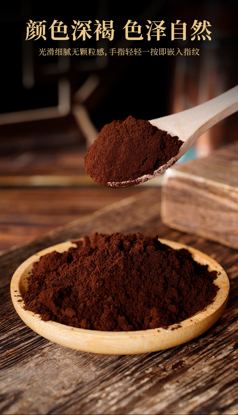 Organic Broken Wall Reishi Mushroom Spore Powder 100g Ling Zhi Po Bi Bao Zi Fen key features