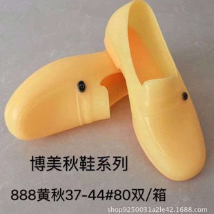 Factory Direct Supply New Bomei 888 Men's Thickened Yellow Autumn Shoes Water Shoes Site Kitchen Non-slip Labor Protection Wear-resistant Rain Boots